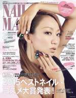 NAIL MAX/2015-12